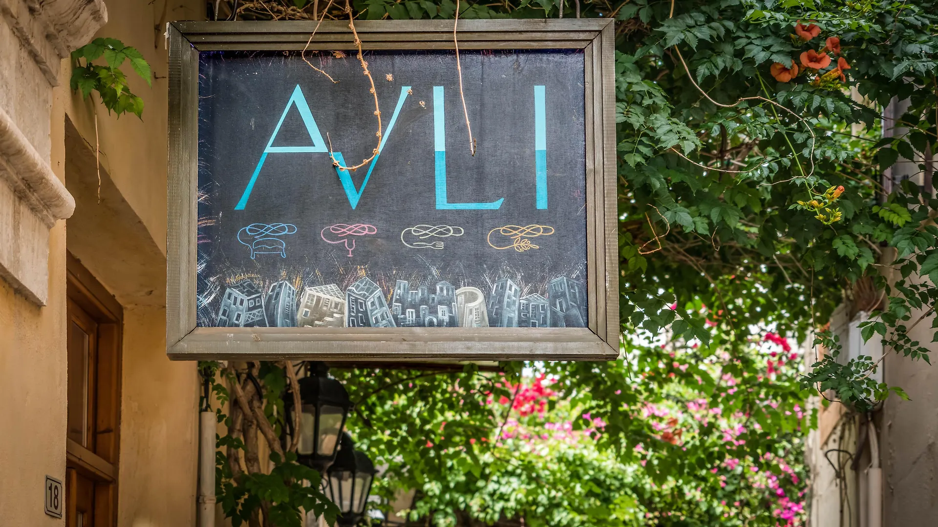 Avli Lounge Apartments Rethymno  5*, Rethymno (Crete) Greece